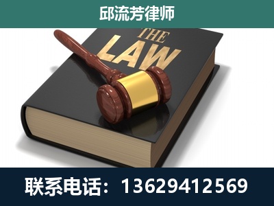 兴宁-专注于刑事纠纷